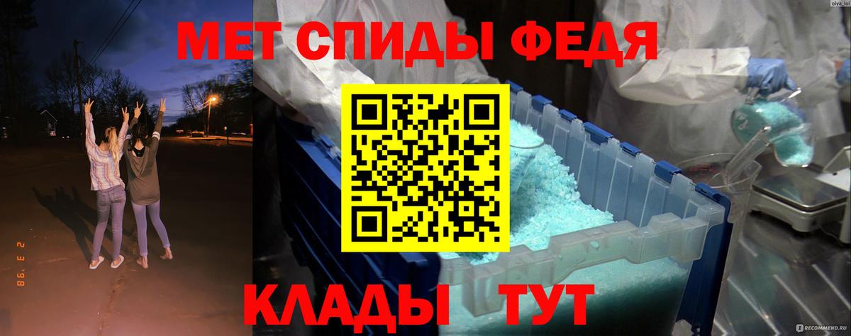 АМФ Розовый Майский