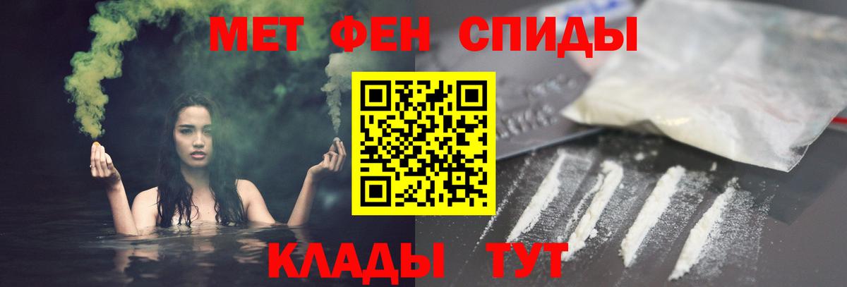 Амфетамин 98%  Вход с VPN  АМФ  АМФЕТАМИН  Майский 