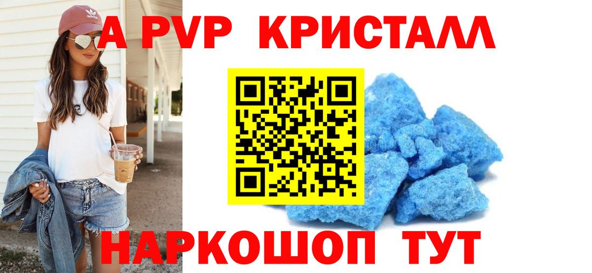 А ПВП СК КРИС  APVP мука  Вход с VPN  Майский 