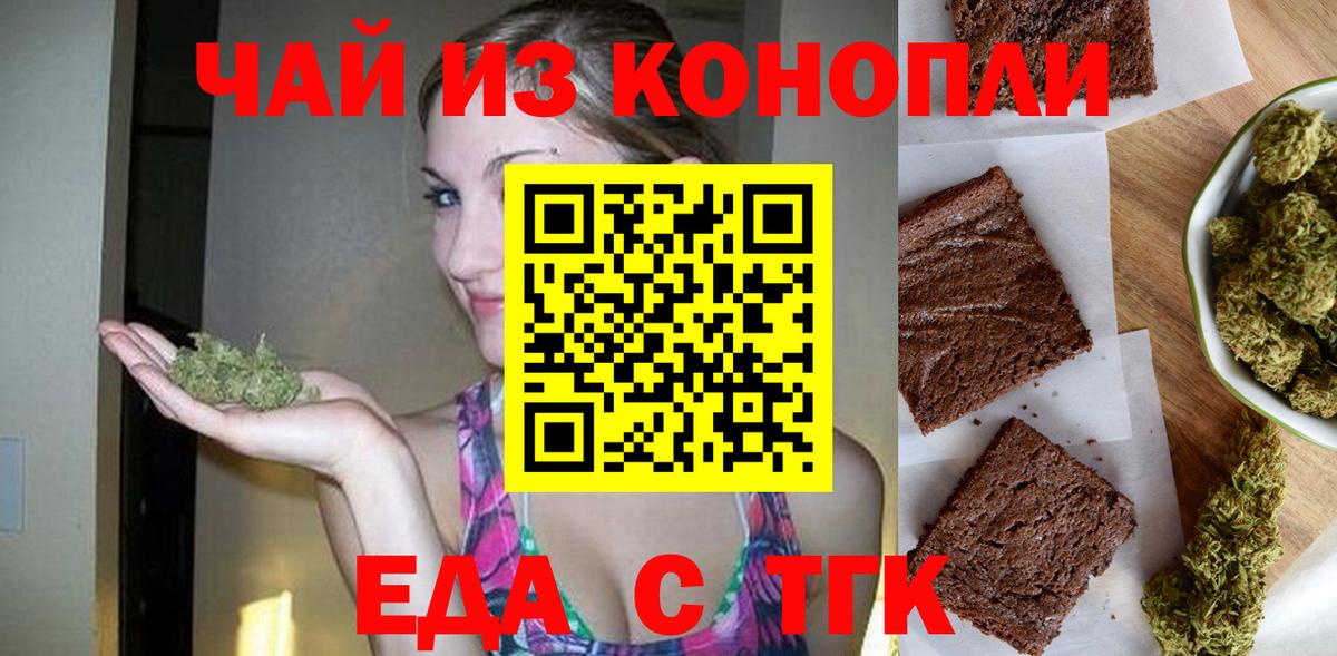 Майский  Canna-Cookies конопля  Вход с VPN 