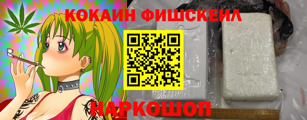 COCAIN Колумбийский Майский