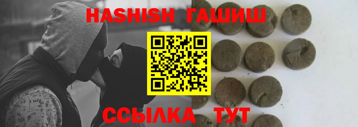 Гашиш Изолятор  Вход с VPN  Майский 