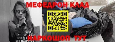 шишки Донецк