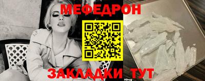 СК Донской