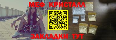 шишки Донецк