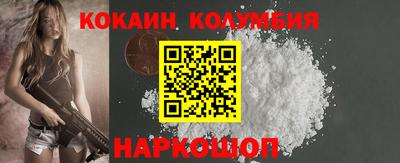 бутират Дубна