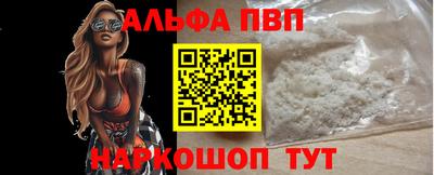 бутират Дубна