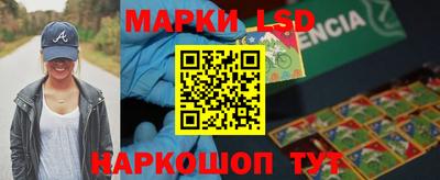 шишки Донецк