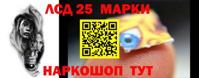 шишки Донецк