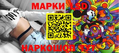 бутират Дубна