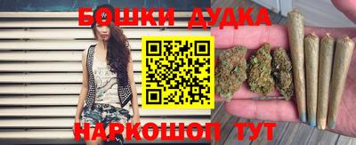 бутират Дубна