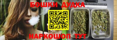 шишки Донецк