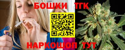 шишки Донецк