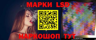 бутират Дубна