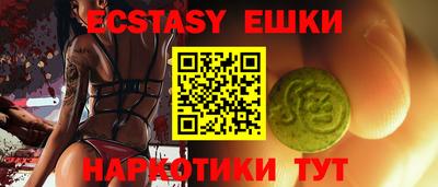 бутират Дубна