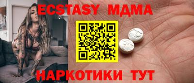 шишки Донецк