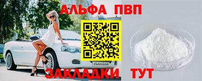 бутират Дубна