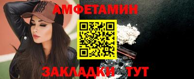 бутират Дубна