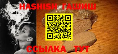 бутират Дубна