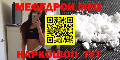 шишки Донецк