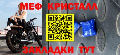 шишки Донецк