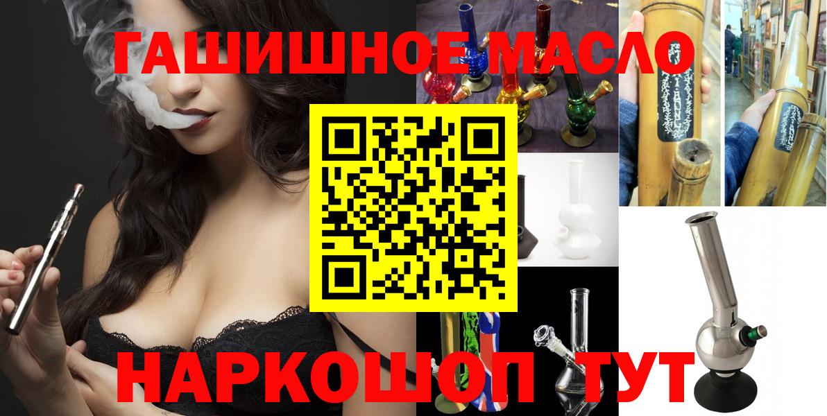 Дистиллят ТГК вейп с тгк Майский