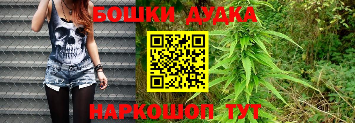 Каннабис VHQ  Шишки марихуана White Widow  Майский  Канабис ГИДРОПОН  Вход с VPN 